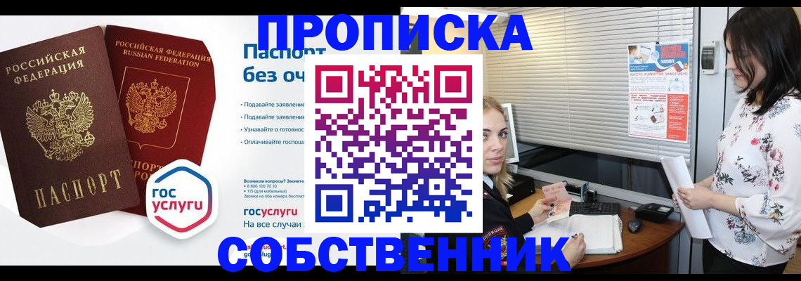 форма 3 в Бронницах